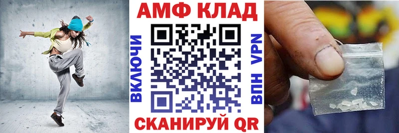 АМФЕТАМИН Розовый  Солнечногорск 