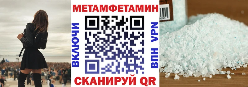 АМФ 98% Солнечногорск