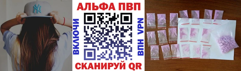 наркота  Солнечногорск  A-PVP VHQ 
