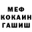 Кодеиновый сироп Lean Purple Drank Mr. shobhit