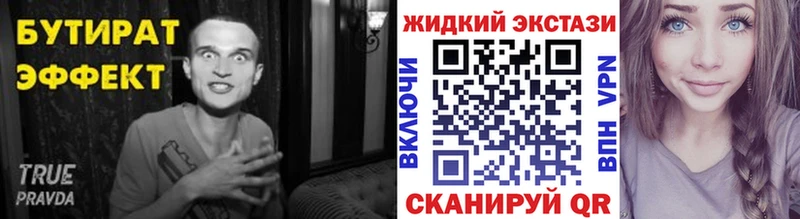 как найти закладки  Солнечногорск  Бутират BDO 