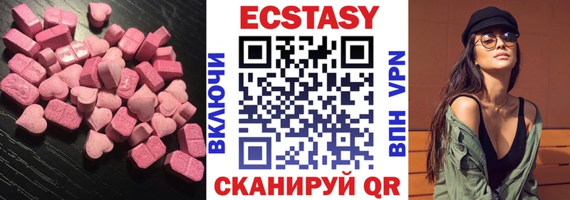 Экстази louis Vuitton  сколько стоит  MEGA ссылка  Солнечногорск 