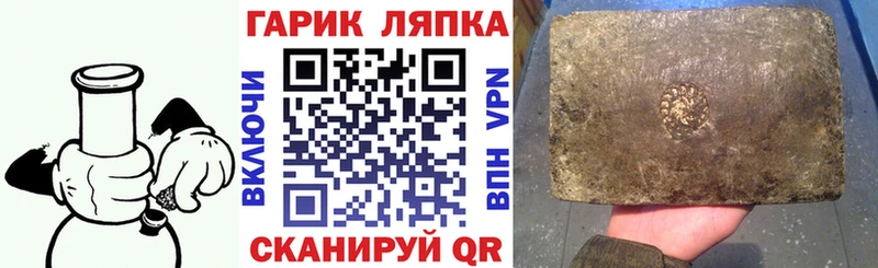 ГАШ хэш  закладки  Солнечногорск 