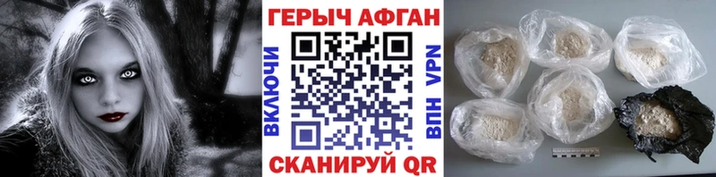 Героин гречка  цены наркотик  Солнечногорск 