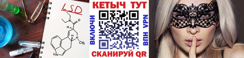 где купить Солнечногорск Кетамин VHQ