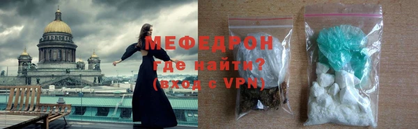 COCAINE Балахна