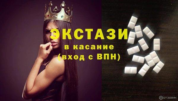 ALPHA PVP Баксан
