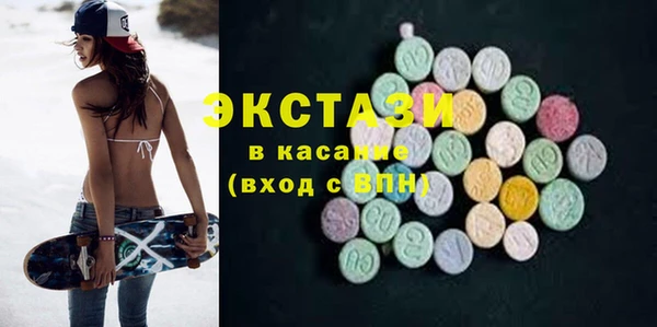 ALPHA PVP Баксан
