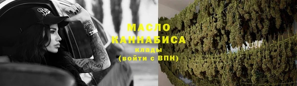ALPHA PVP Баксан