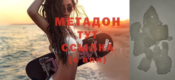 ALPHA PVP Баксан