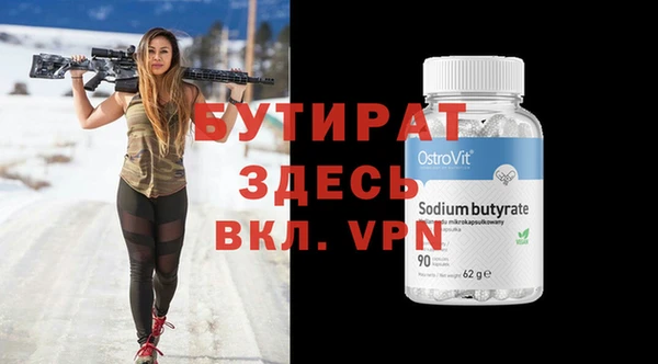 таблы Балабаново
