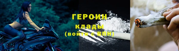 COCAINE Балахна