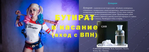 таблы Балабаново