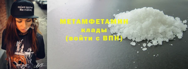 таблы Балабаново