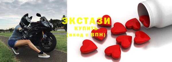 ALPHA PVP Баксан
