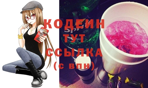 ALPHA PVP Баксан