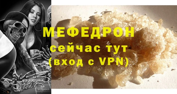 ALPHA PVP Баксан