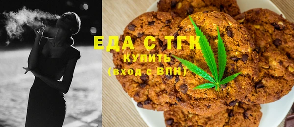 ALPHA PVP Баксан