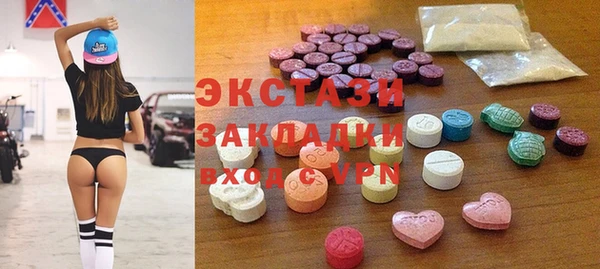 COCAINE Балахна