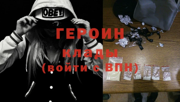 COCAINE Балахна