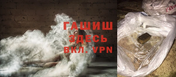 COCAINE Балахна