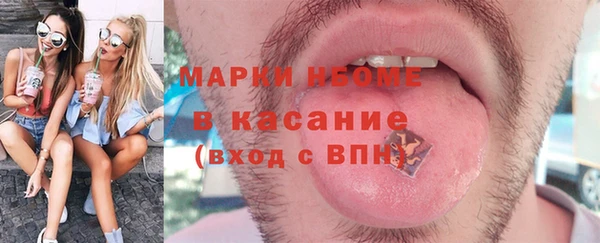 таблы Балабаново