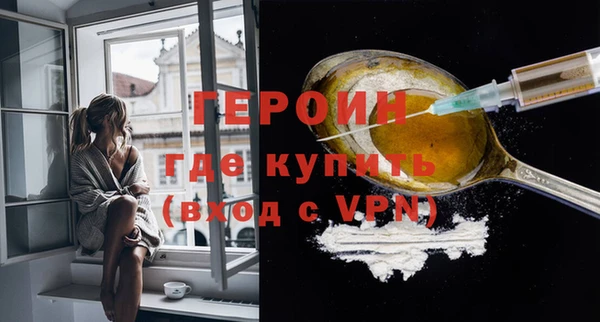 COCAINE Балахна