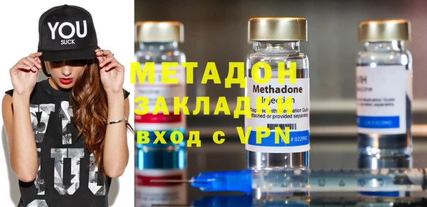 COCAINE Балахна