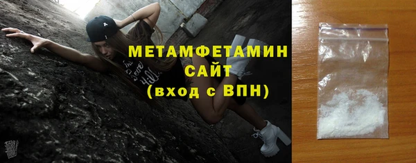 ALPHA PVP Баксан