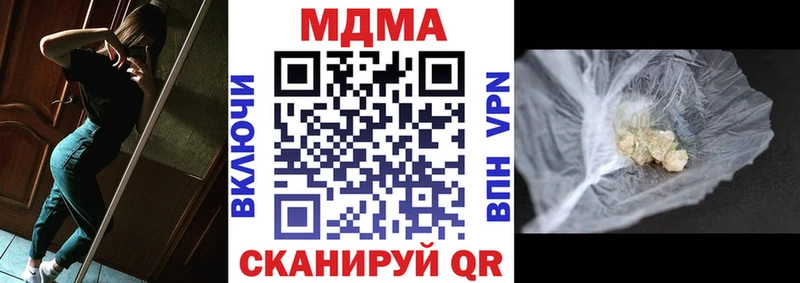 MDMA crystal  Солнечногорск 
