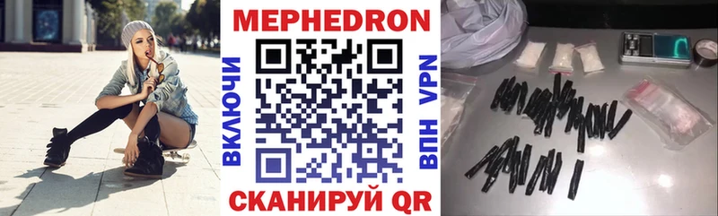 наркотики Солнечногорск Меф VHQ