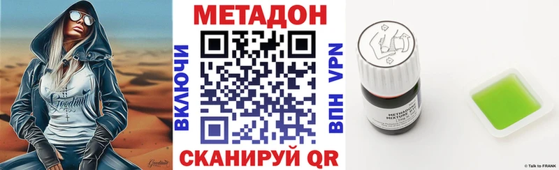 купить  цена  kraken как зайти  МЕТАДОН кристалл  Солнечногорск 