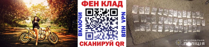Метамфетамин винт  продажа наркотиков  Солнечногорск 