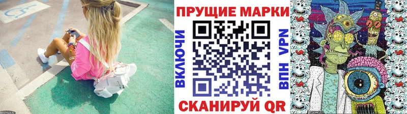 как найти   Солнечногорск  Марки N-bome 1500мкг 