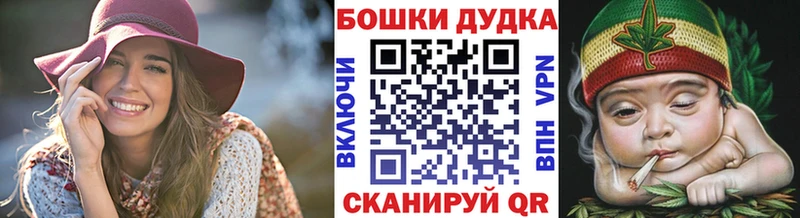 Конопля Bruce Banner Солнечногорск